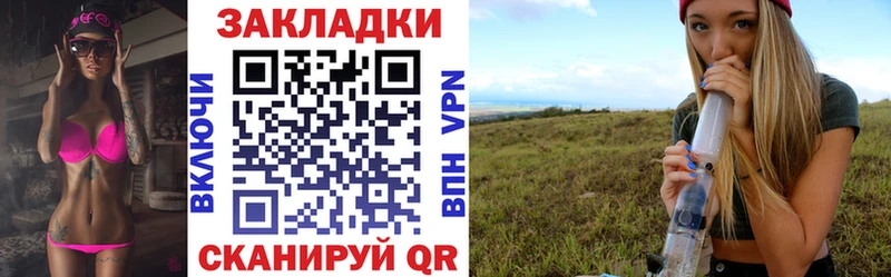 Продажа наркотиков Никольское Конопля  blacksprut вход  Героин  ГАШ  ТГК  Галлюциногенные грибы  Меф 