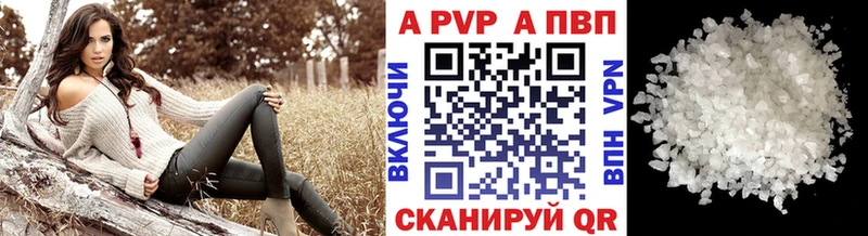 MEGA маркетплейс  Никольское  Alpha-PVP крисы CK 