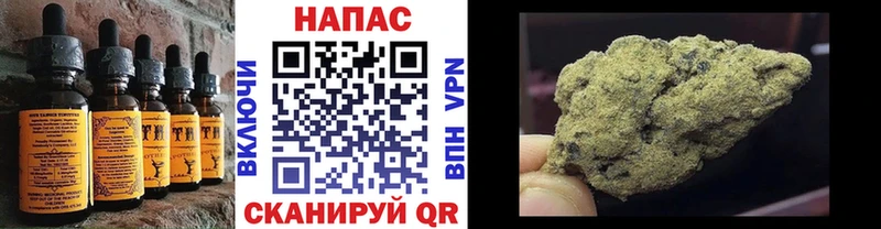 Cannafood конопля  магазин    Никольское 