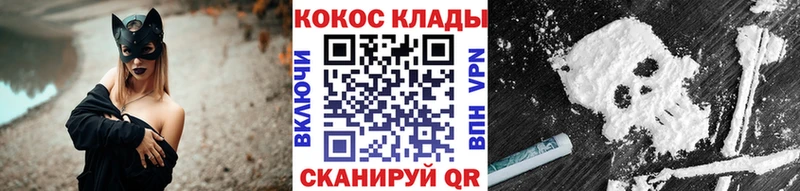 наркота  Никольское  Кокаин 99% 