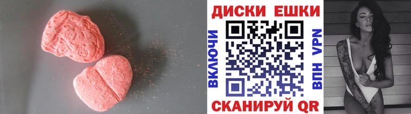 Ecstasy Дубай  OMG как зайти  Никольское 