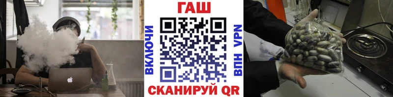Гашиш Premium цена Никольское