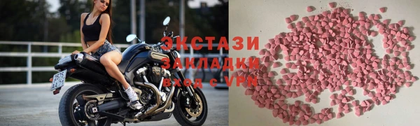 кристаллы Абинск
