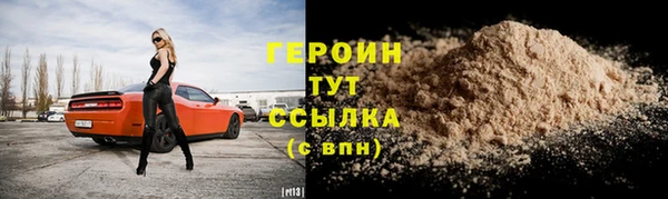 спайс Михайловск