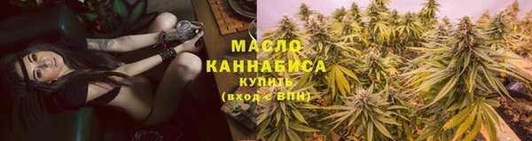 ECSTASY Абдулино