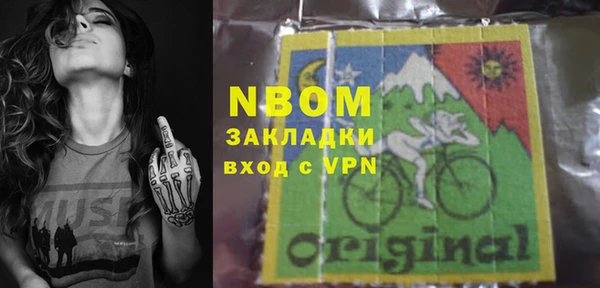 а пвп мука Абаза