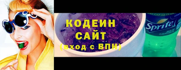 ECSTASY Абдулино