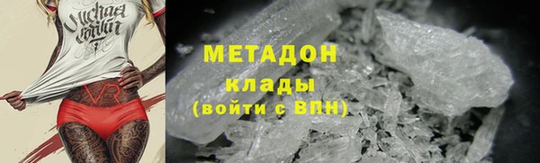кристаллы Абинск