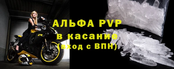а пвп мука Абаза