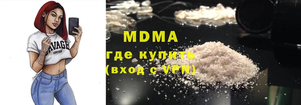 а пвп мука Абаза