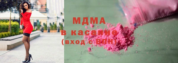 ECSTASY Абдулино