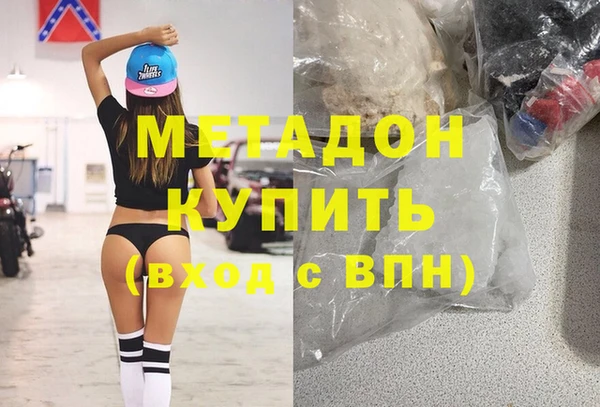 кокаин перу Михайловка