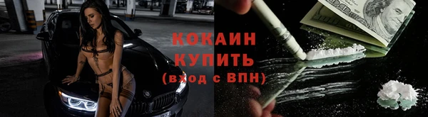 спайс Михайловск
