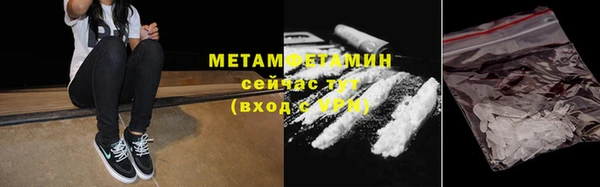 кокаин перу Михайловка