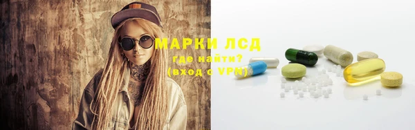 спайс Михайловск