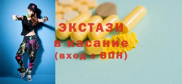 кристаллы Абинск