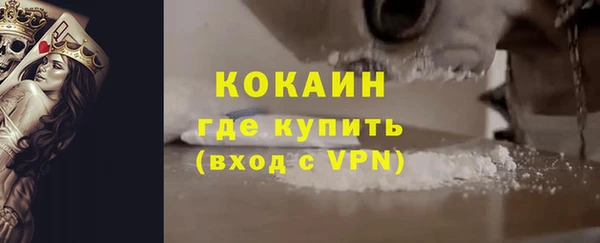 кокаин перу Михайловка
