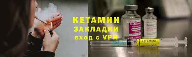 ECSTASY Абдулино