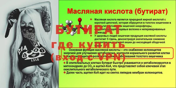 а пвп мука Абаза