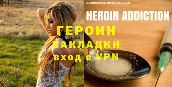 кристаллы Абинск