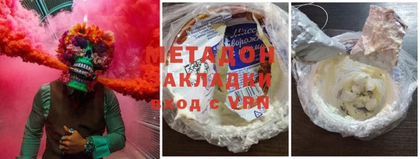 кристаллы Абинск
