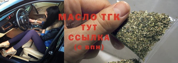 кокаин перу Михайловка
