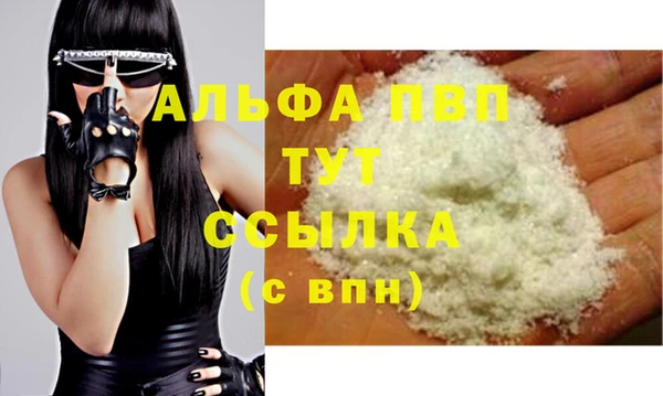 кокаин перу Михайловка