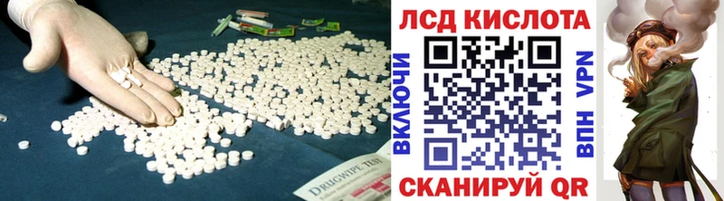 ЛСД экстази кислота Никольское