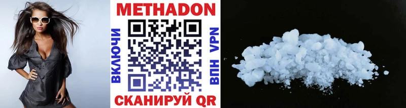 дарк нет официальный сайт  Никольское  МЕТАДОН белоснежный 